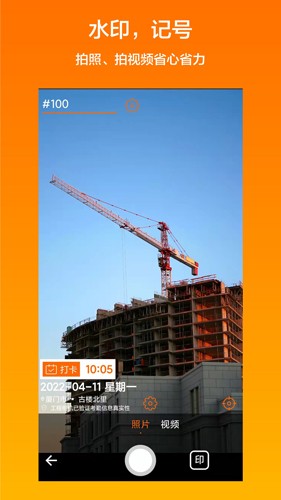 °汾v2.8.0