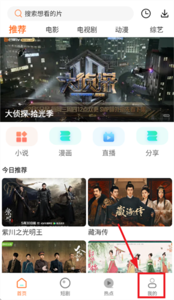 怎么注册配图1