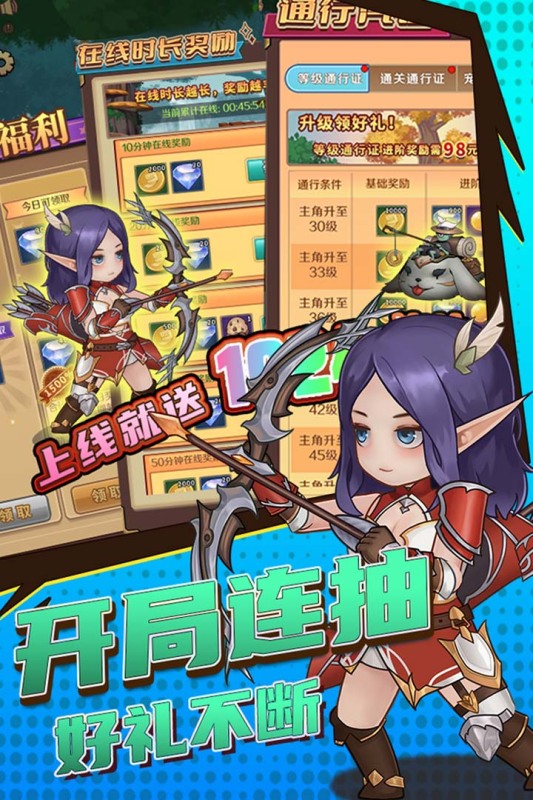 超简单的地下城九游版截图