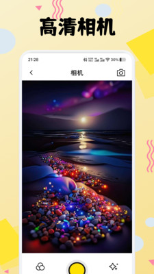 荷花绘画app v1.1