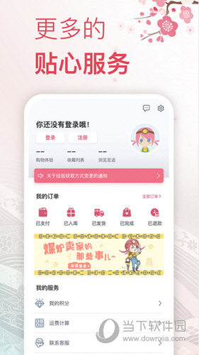 挖煤姬