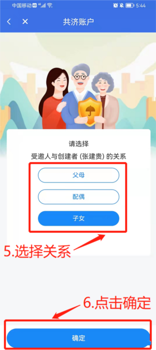 青海医保13