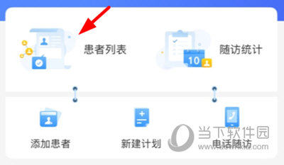 纳里医生搜索人名
