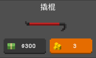 theyarecoming官方版游戏截图5