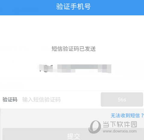 苏宁金融APP下载