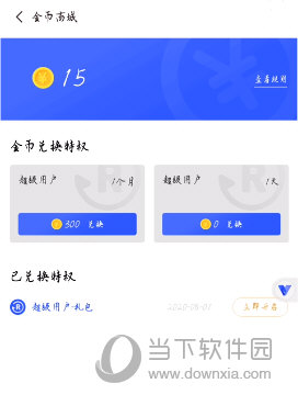 光速虚拟机