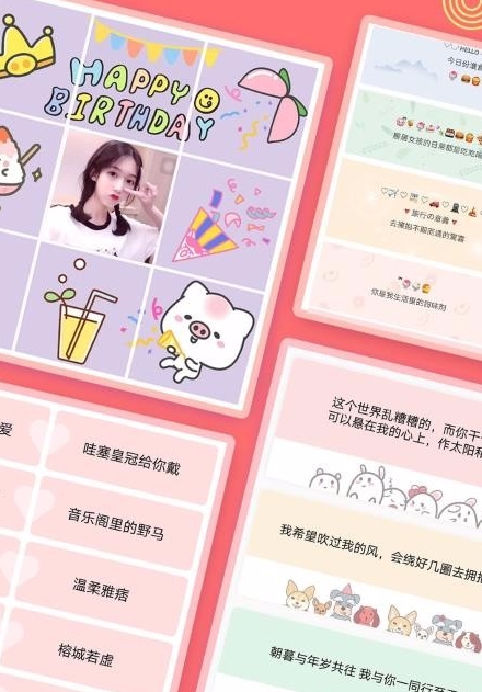 软件亮点配图1