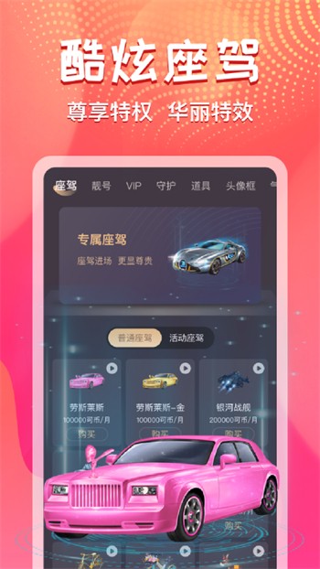 丝瓜视频免费观看 v2.1.3免费下载