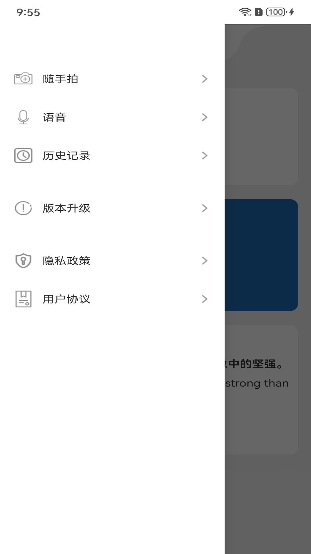 华川安软件 v1.0.0