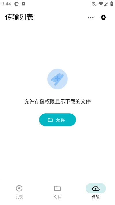 app°氲װv1.0.7 ׿