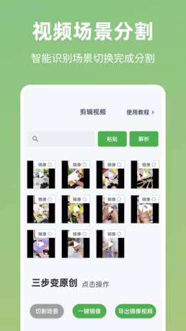 云秒剪app v4.8.5安卓版下载