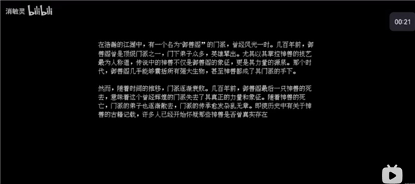 江湖黄老六