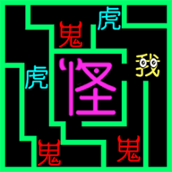 走出迷宫吧 5.0.0