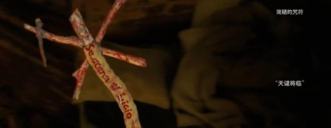 生化危机4重制版手机版