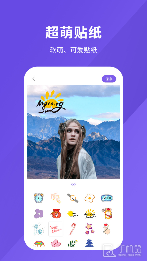 修图 v20.2.3006