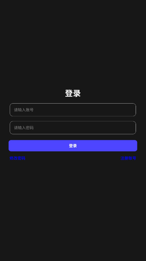 积木次元app官方正版