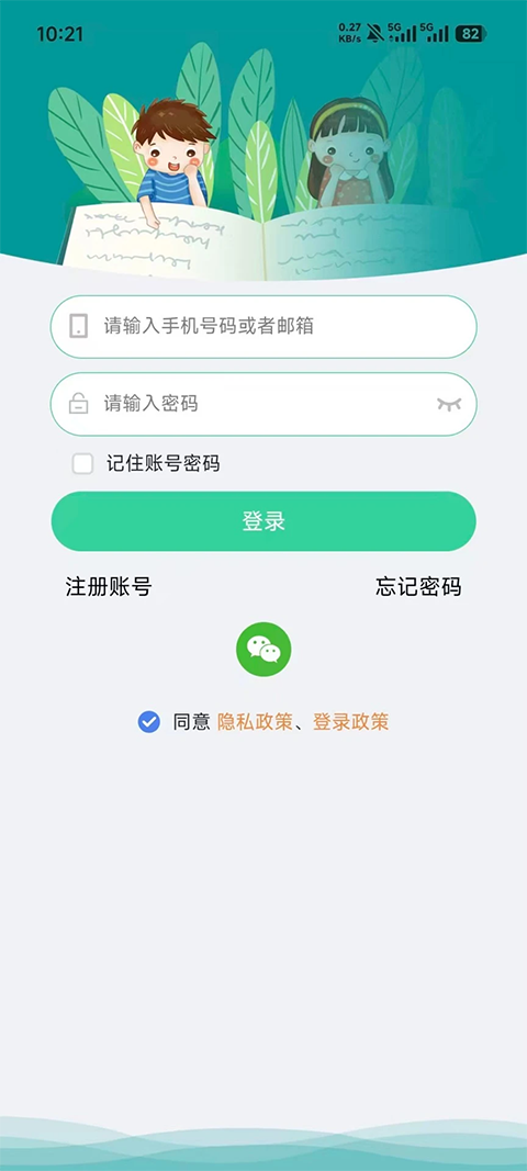 小见app官方免费