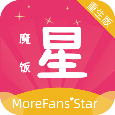 魔饭星app下载安卓最新版v2.3.2免费版