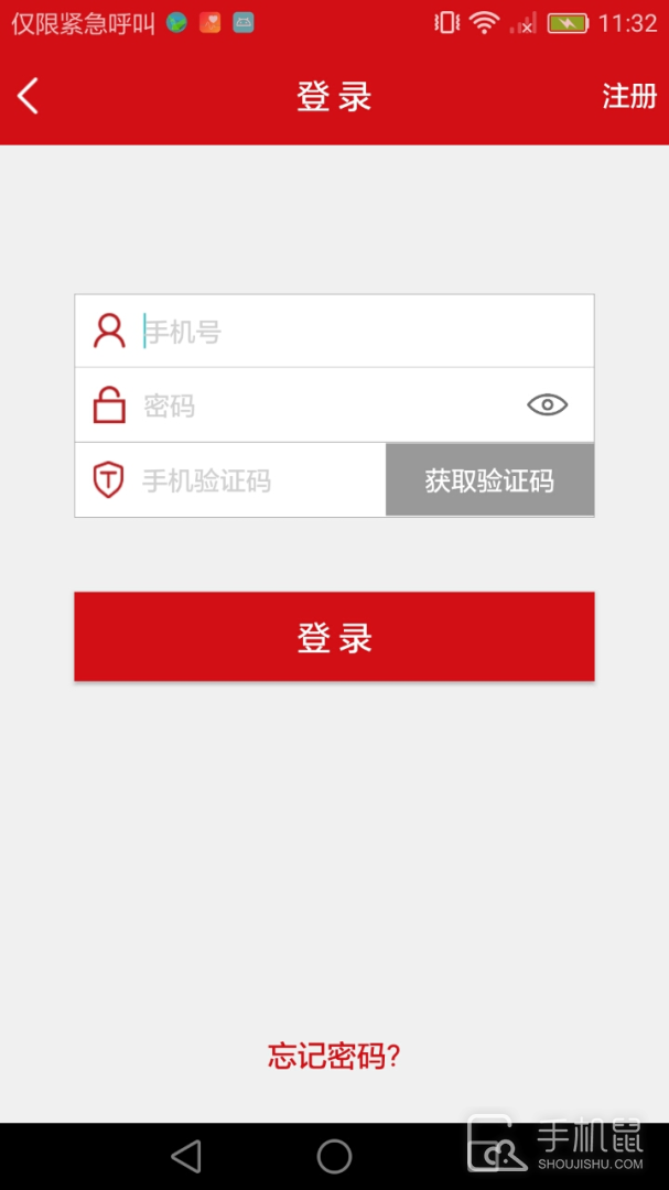 汉爵促销宝 v1.9.1