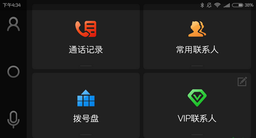 亿连
