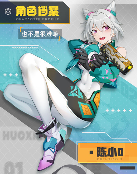 火线精英2角色介绍8