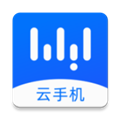 无影云手机 v1.3.0