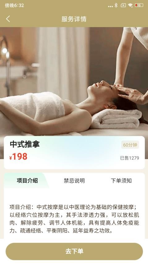 小艾云悠app v1.1.2