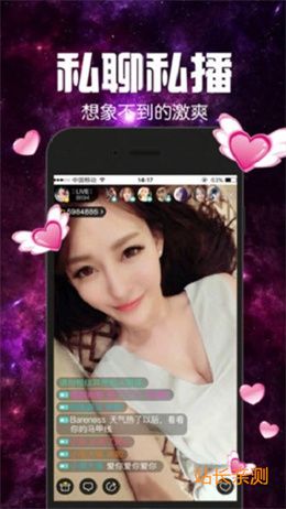 欲兔直播app无限制版截图3