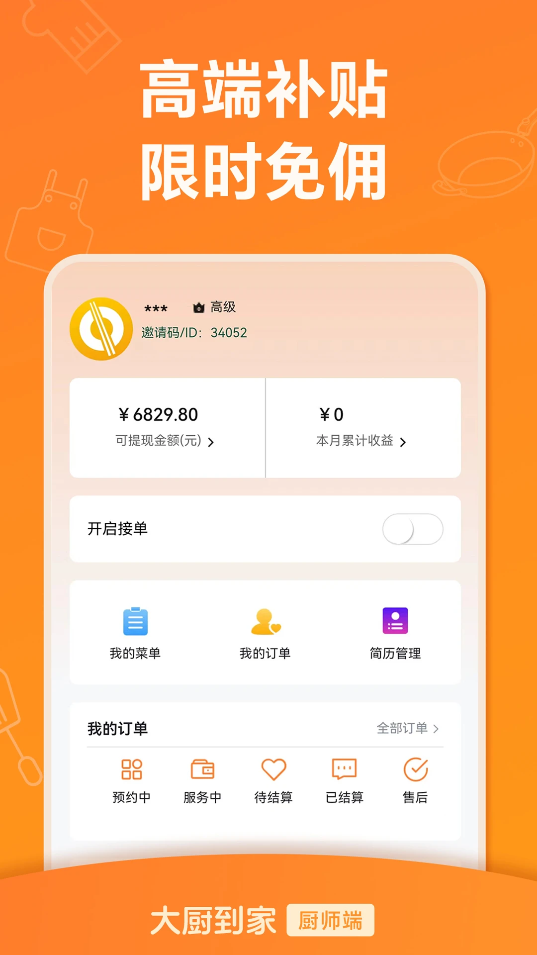 Ҵֻƶv1.3.5