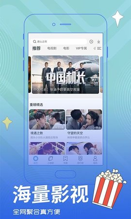 真不卡影院破解版