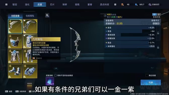 星球重启2025官方最新版 v1.2.52安卓版 
