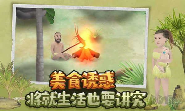 挨饿荒野无限萝卜版 V2.5.4安卓版 