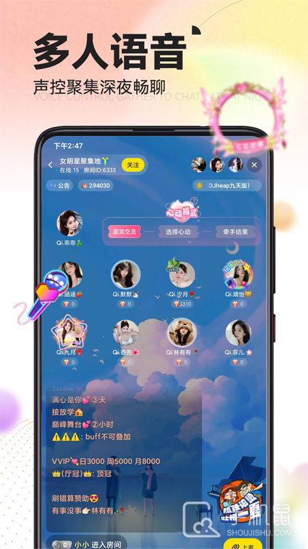 引力星球 v1.5.7