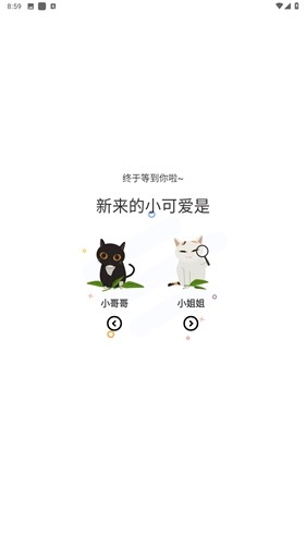 喵趣漫画2025年最新版 v1.0.6.1