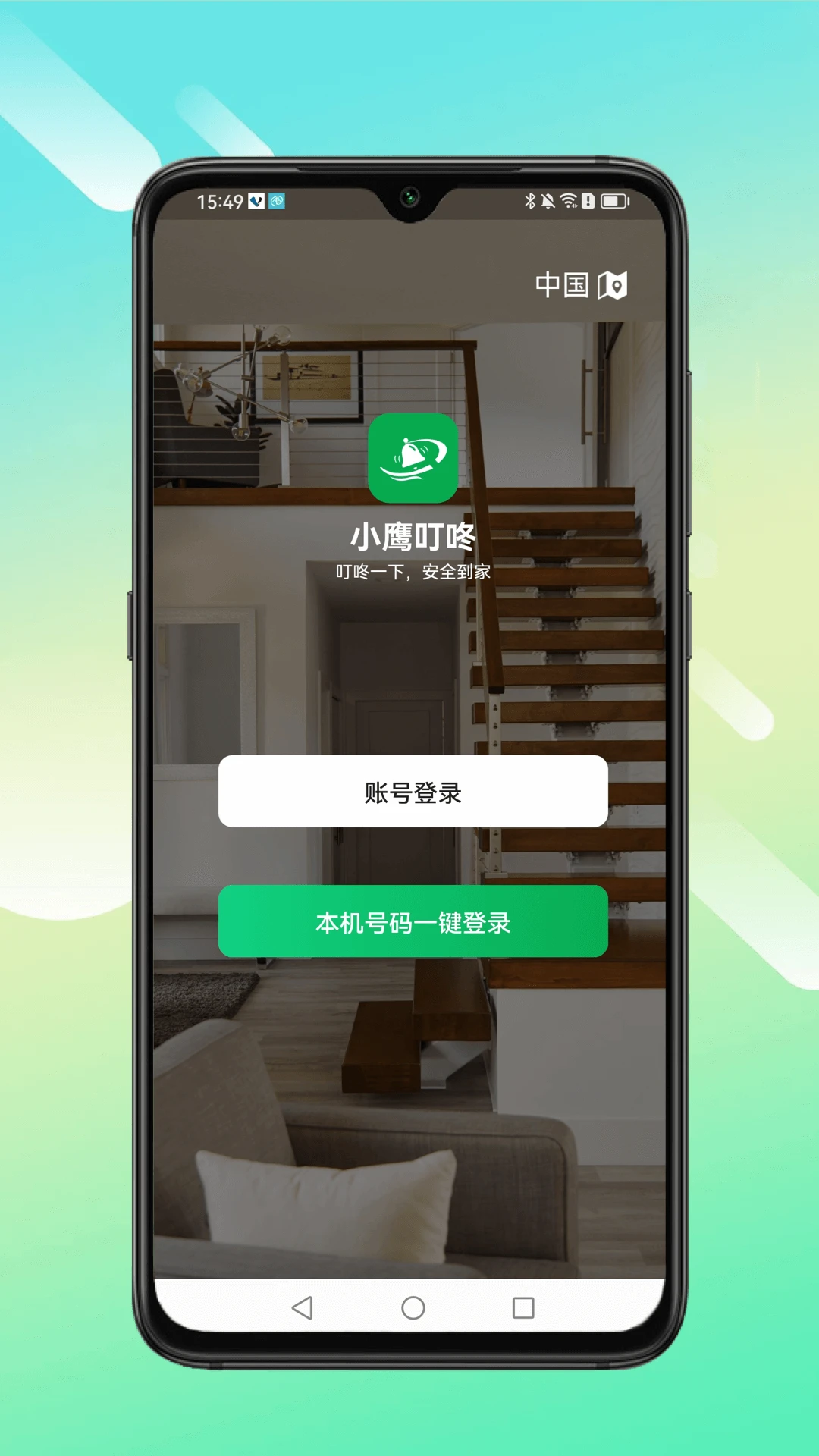 Сӥappװv1.0.18