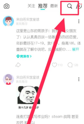 Soul2025最新免费版