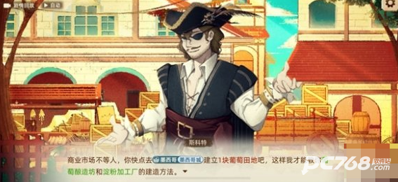 丰收之路