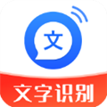 文字转语音助手app v4.7.2.0