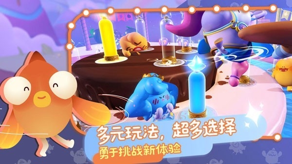 Puff Go最新版下载 v2.1.0