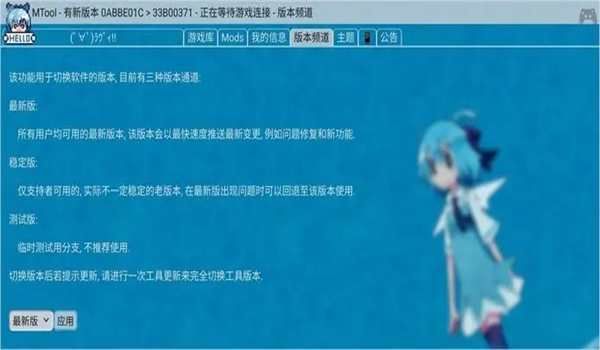 mtool安卓版 v1.0