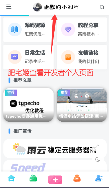 ֽapp2025°氲װv1.3.9 ׿