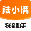 陆小满物流助手
