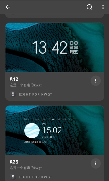 Kustom Widget图片5
