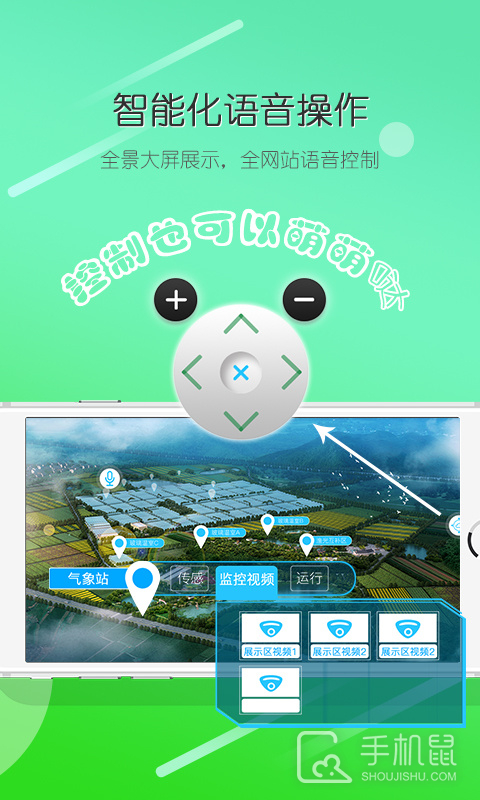 农抬头 v2.9.9