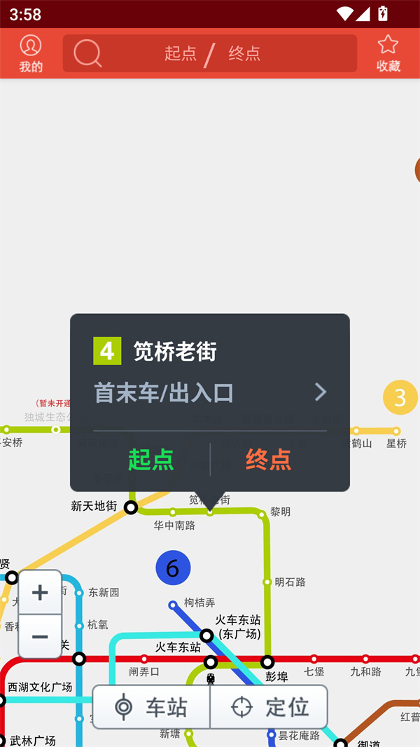 使用教程截图2