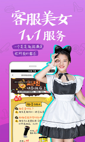 趣网商城app v4.9.2