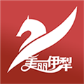 美丽伊犁APP v1.0.2