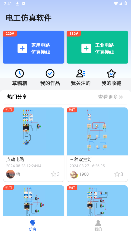 繤ֻv1.0.0