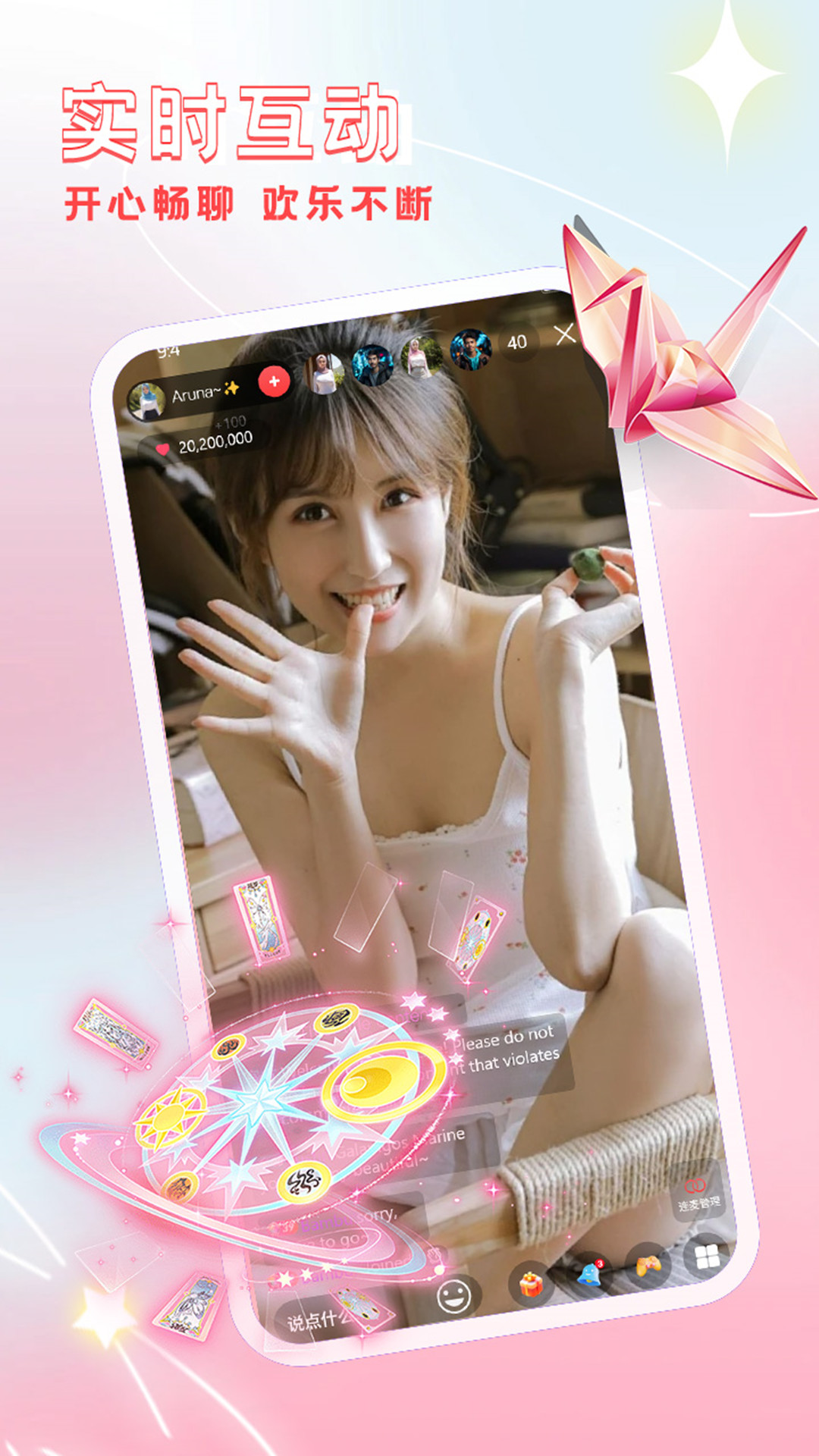 九狐直播app v1.6.3