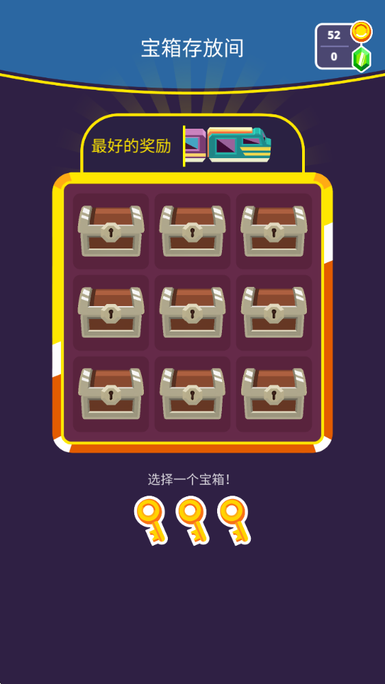 火车出租车